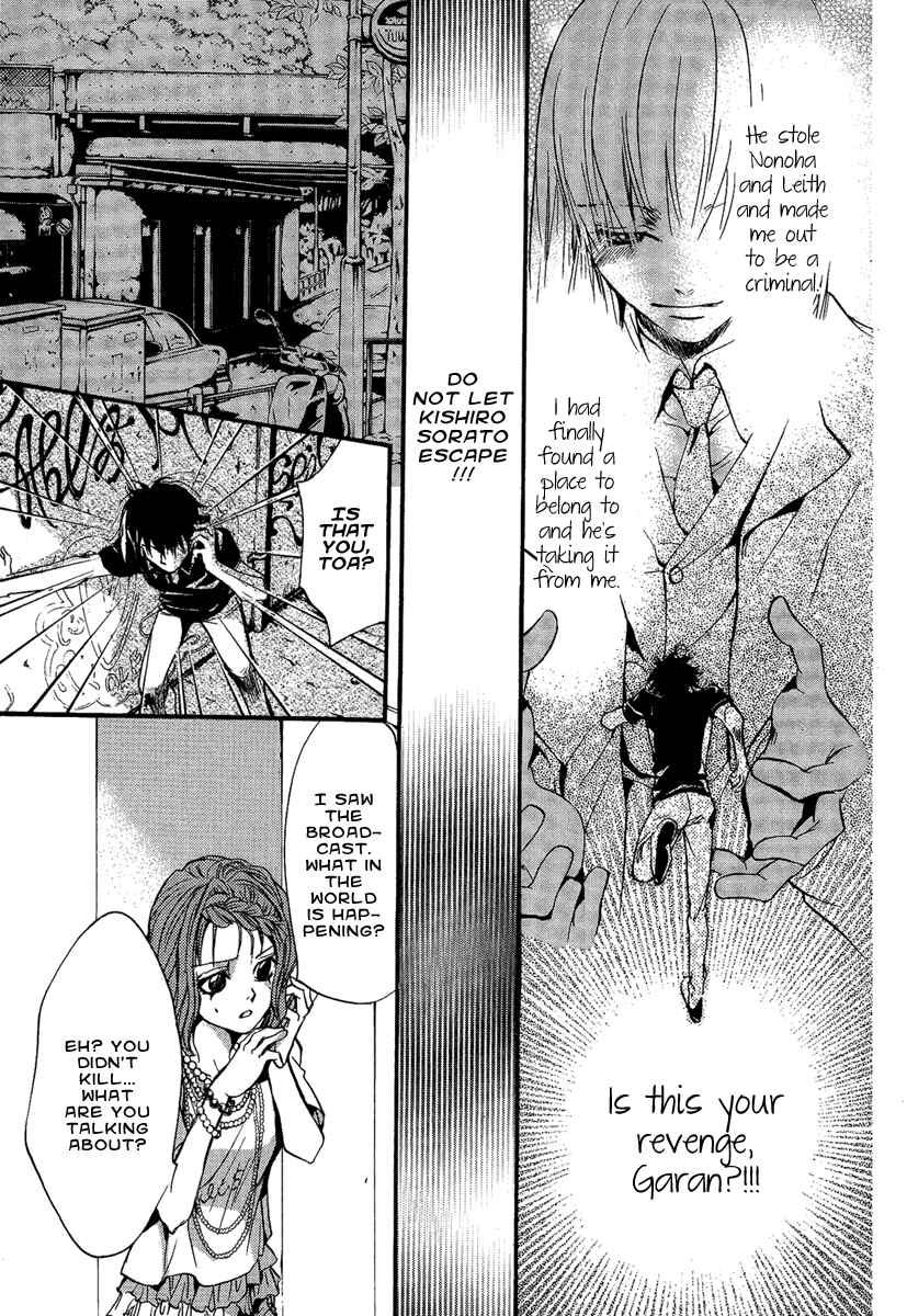 Page 27 Chapter 19 Demon from Afar