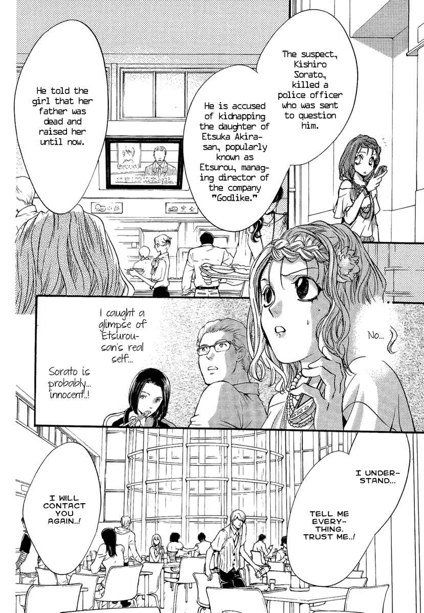 Page 28 Chapter 19 Demon from Afar