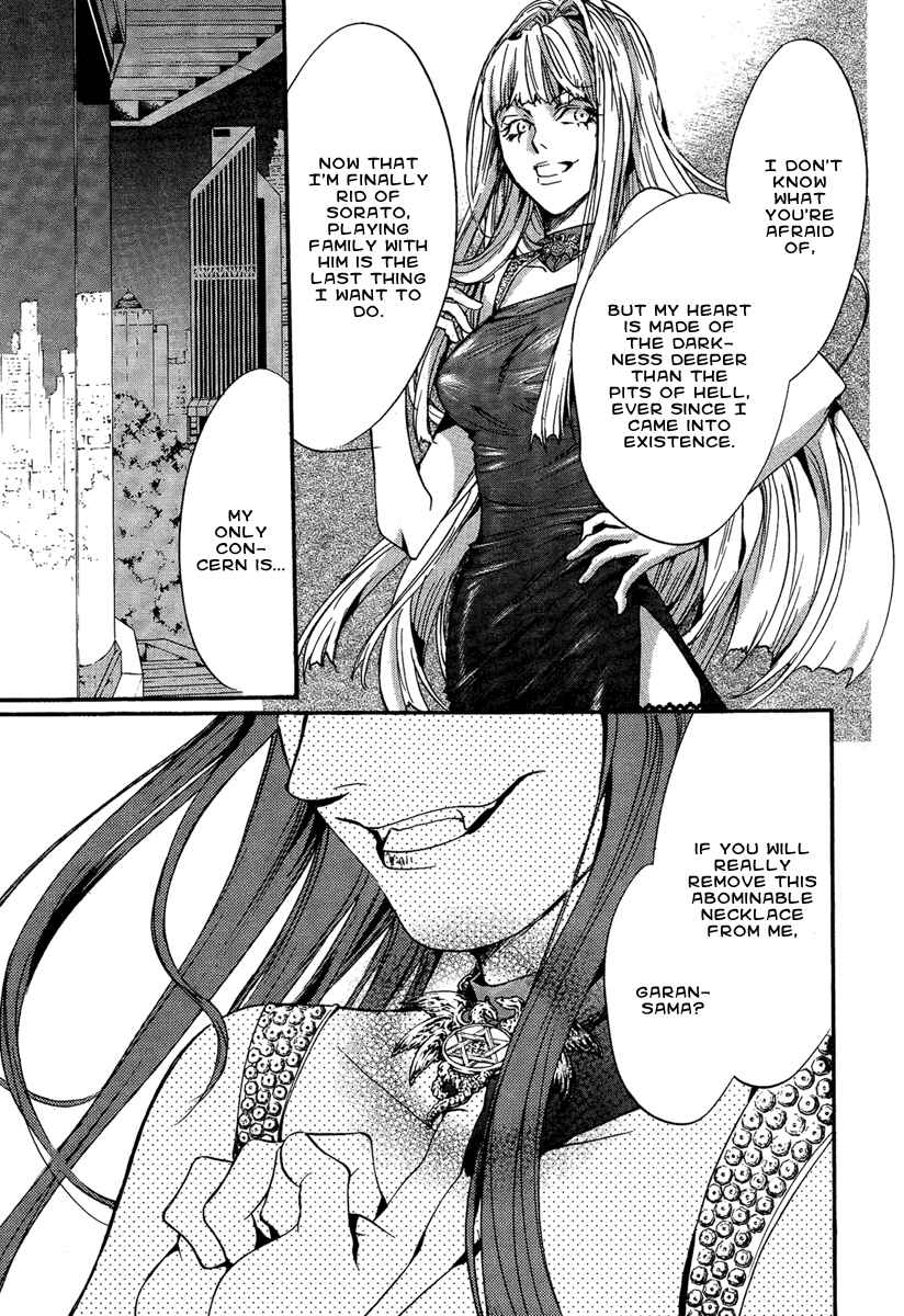 Page 31 Chapter 19 Demon from Afar