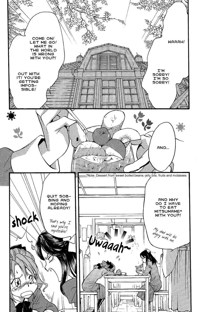 Page 16 Chapter 2 Demon from Afar