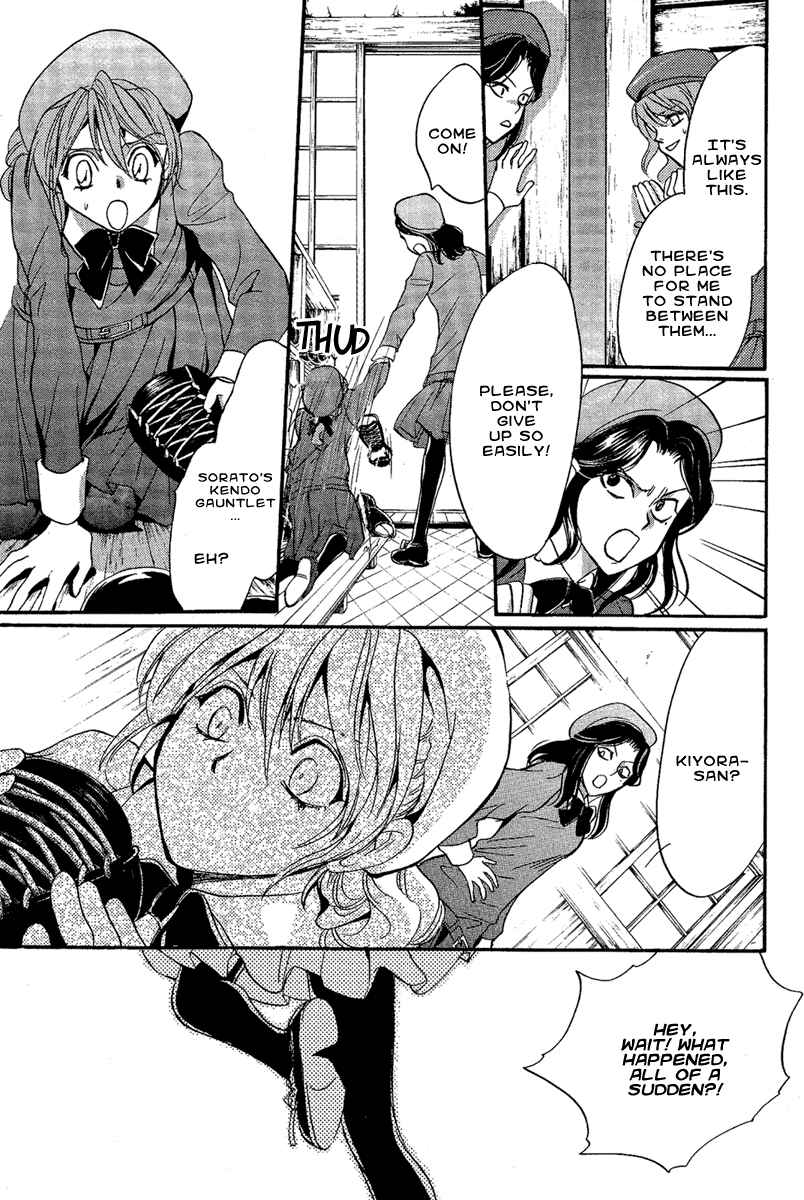 Page 21 Chapter 2 Demon from Afar