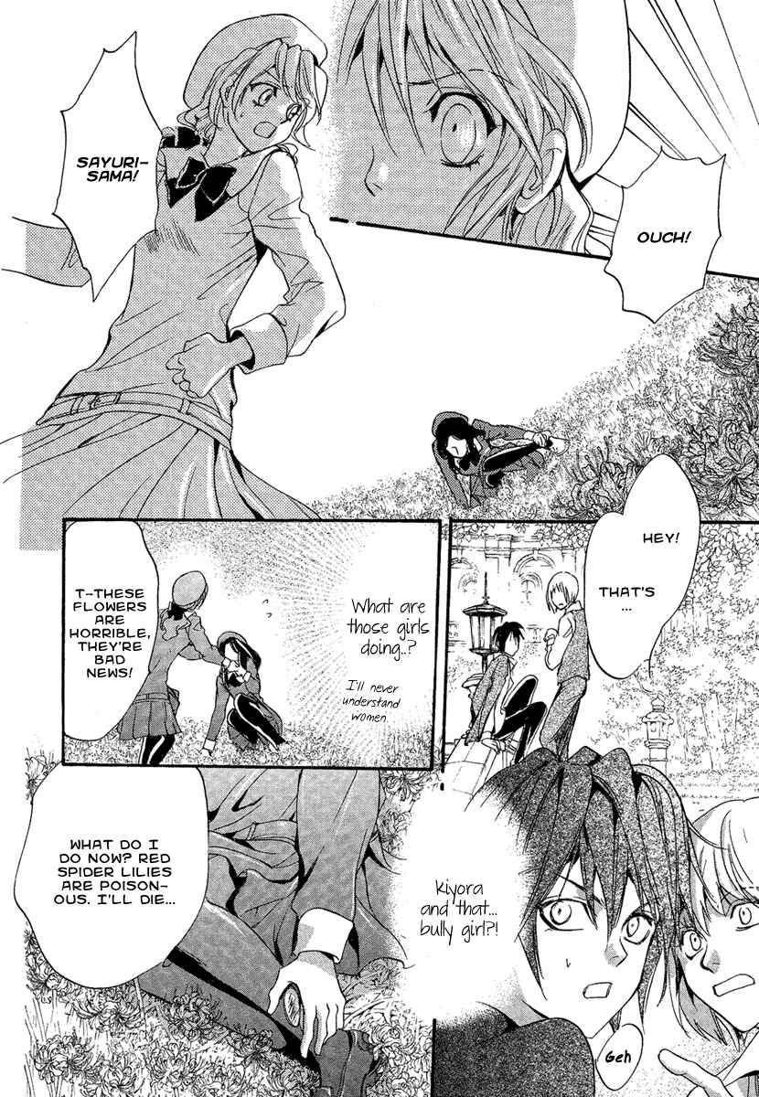 Page 22 Chapter 2 Demon from Afar
