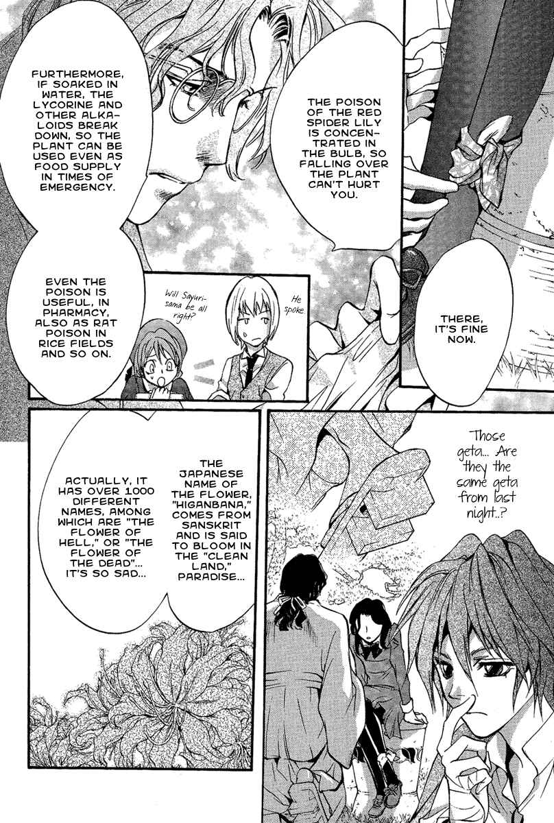 Page 24 Chapter 2 Demon from Afar