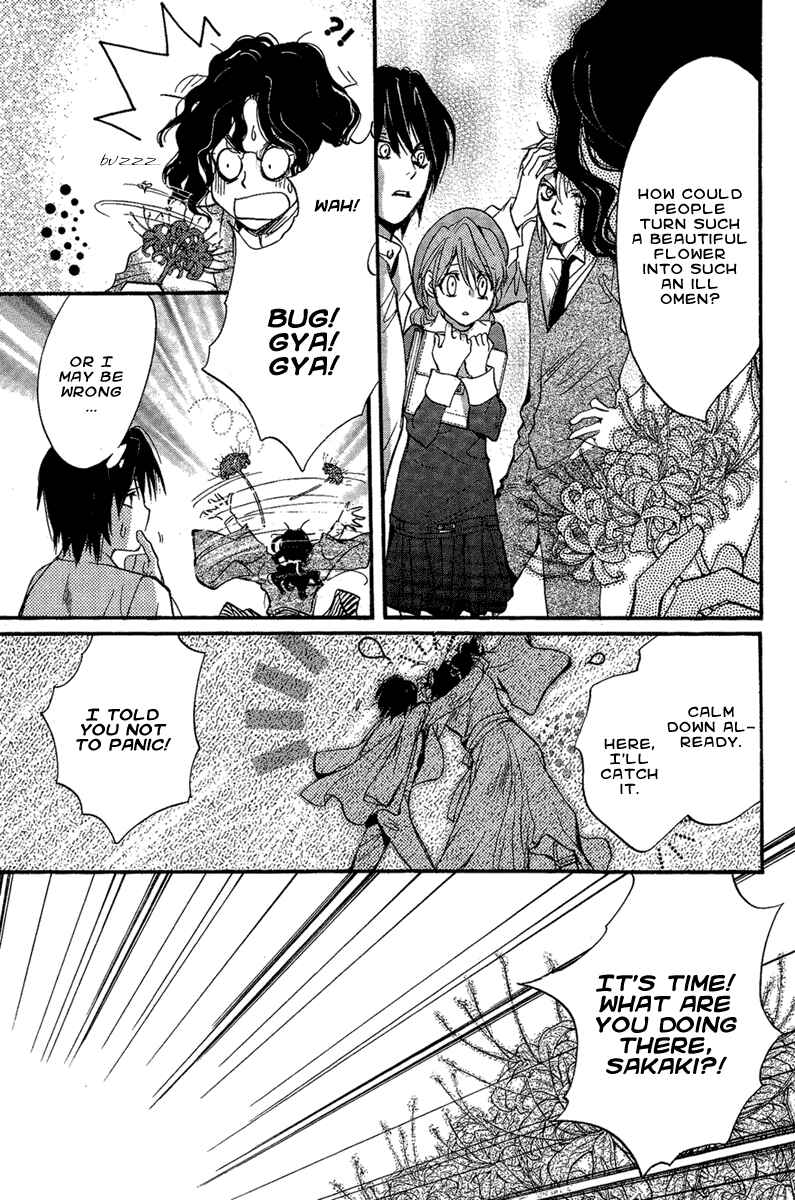 Page 25 Chapter 2 Demon from Afar