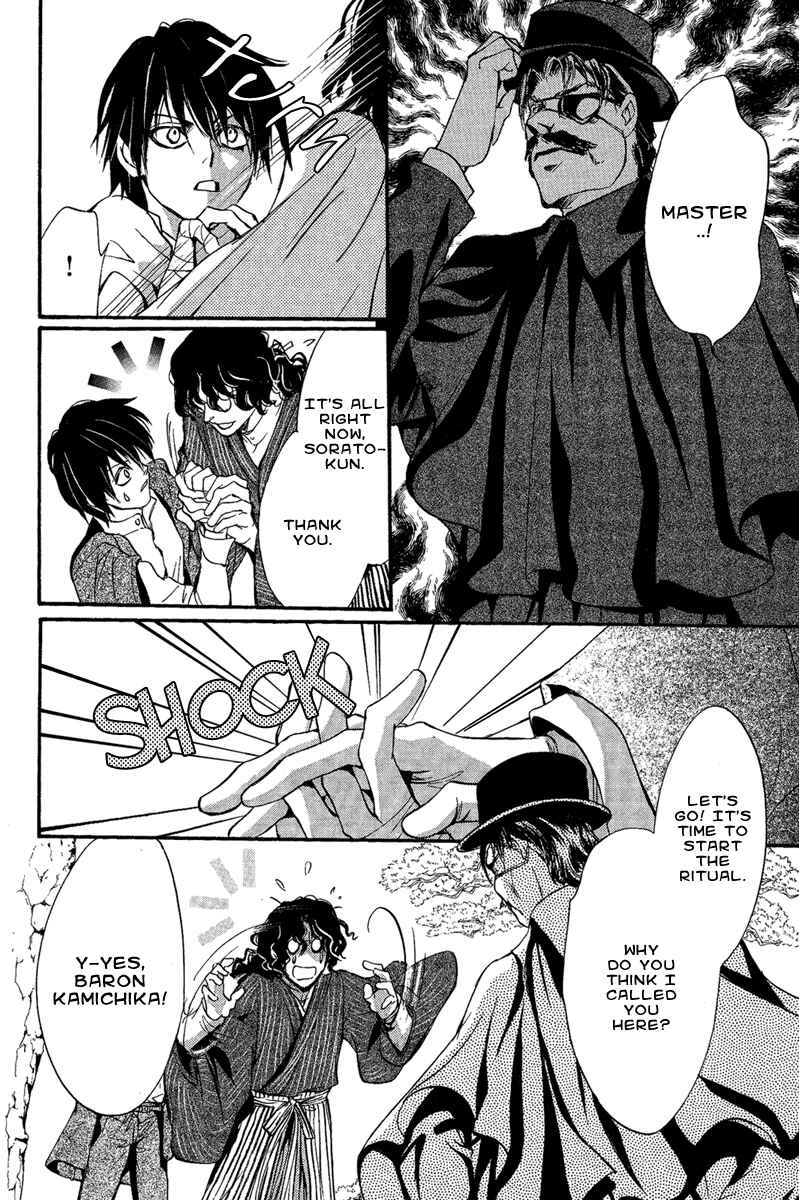 Page 26 Chapter 2 Demon from Afar