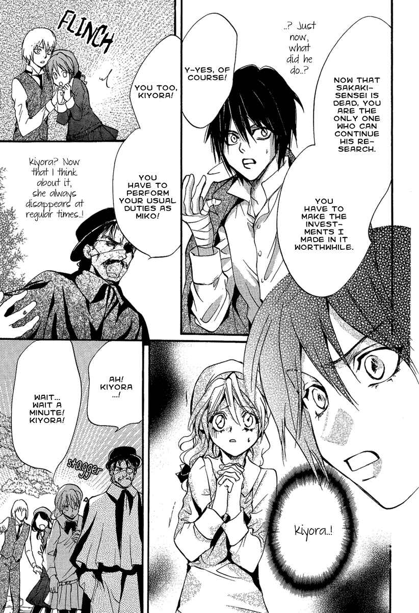 Page 27 Chapter 2 Demon from Afar