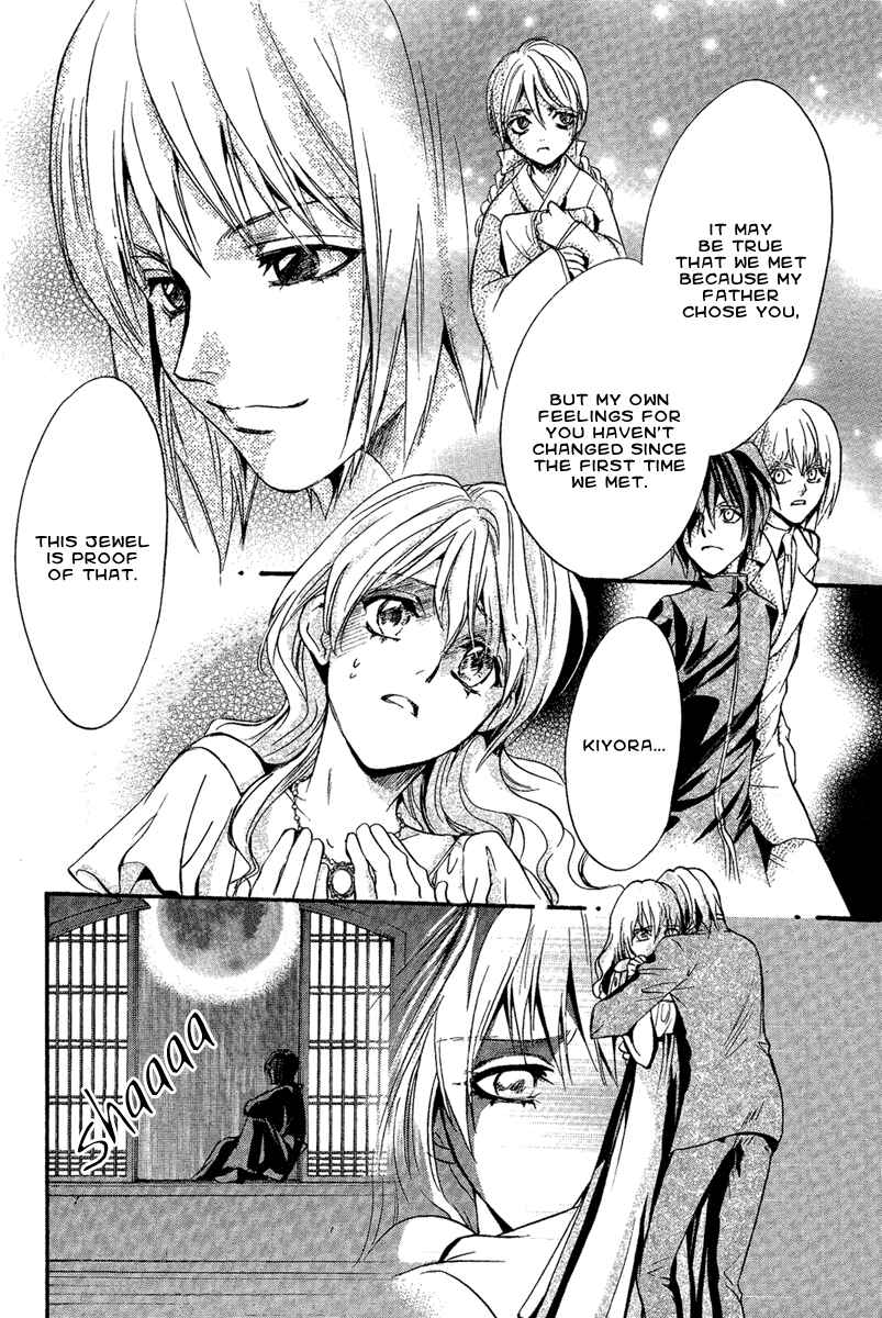 Page 34 Chapter 2 Demon from Afar