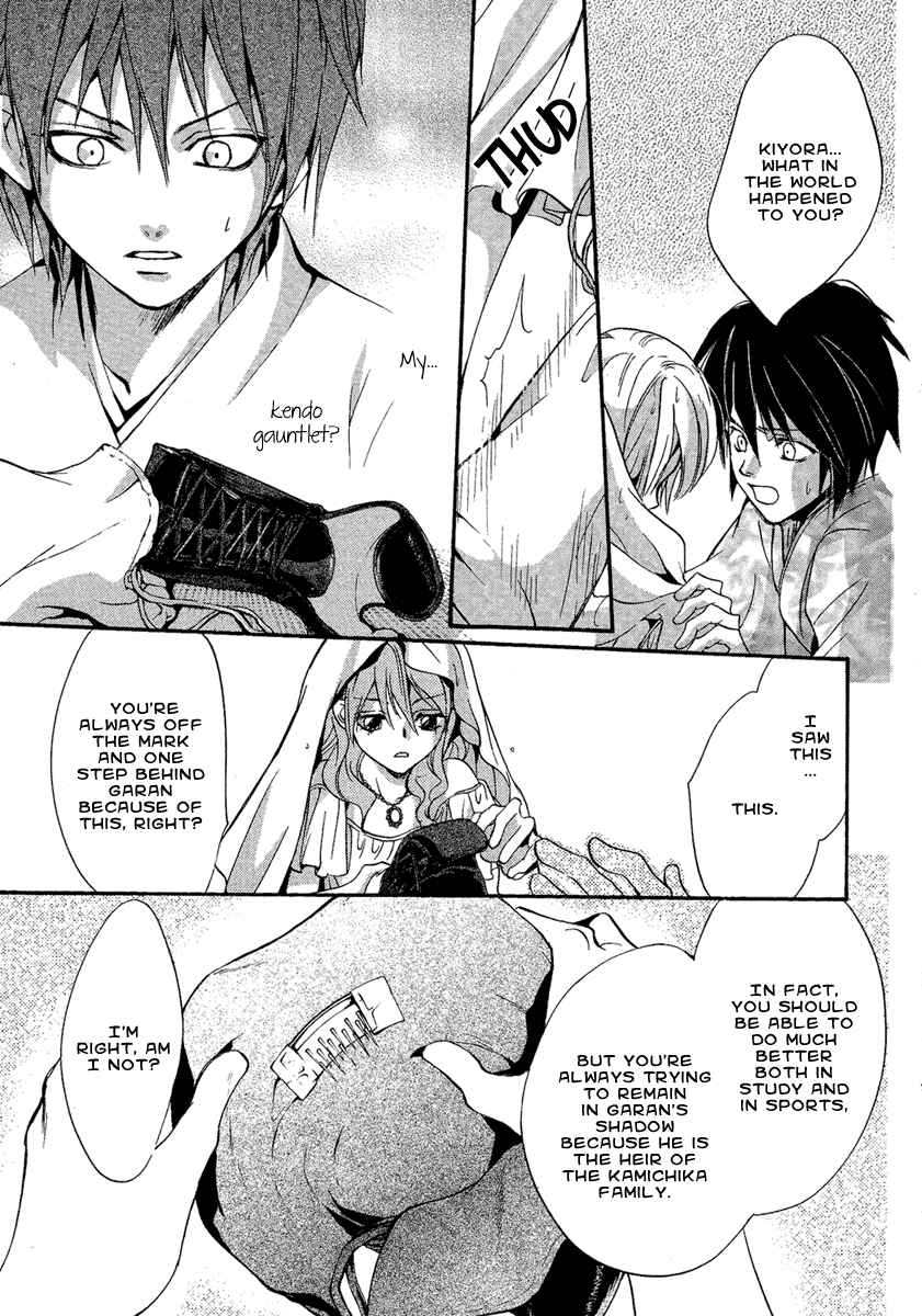 Page 39 Chapter 2 Demon from Afar