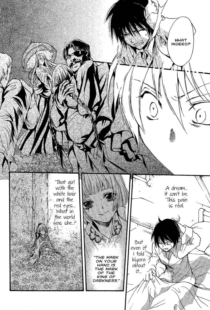Page 8 Chapter 2 Demon from Afar