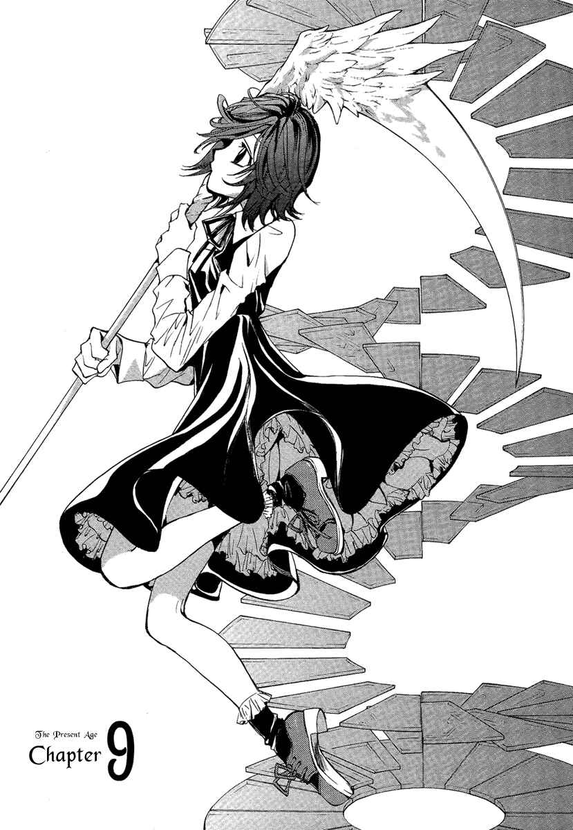 Page 1 Chapter 14 Demon from Afar