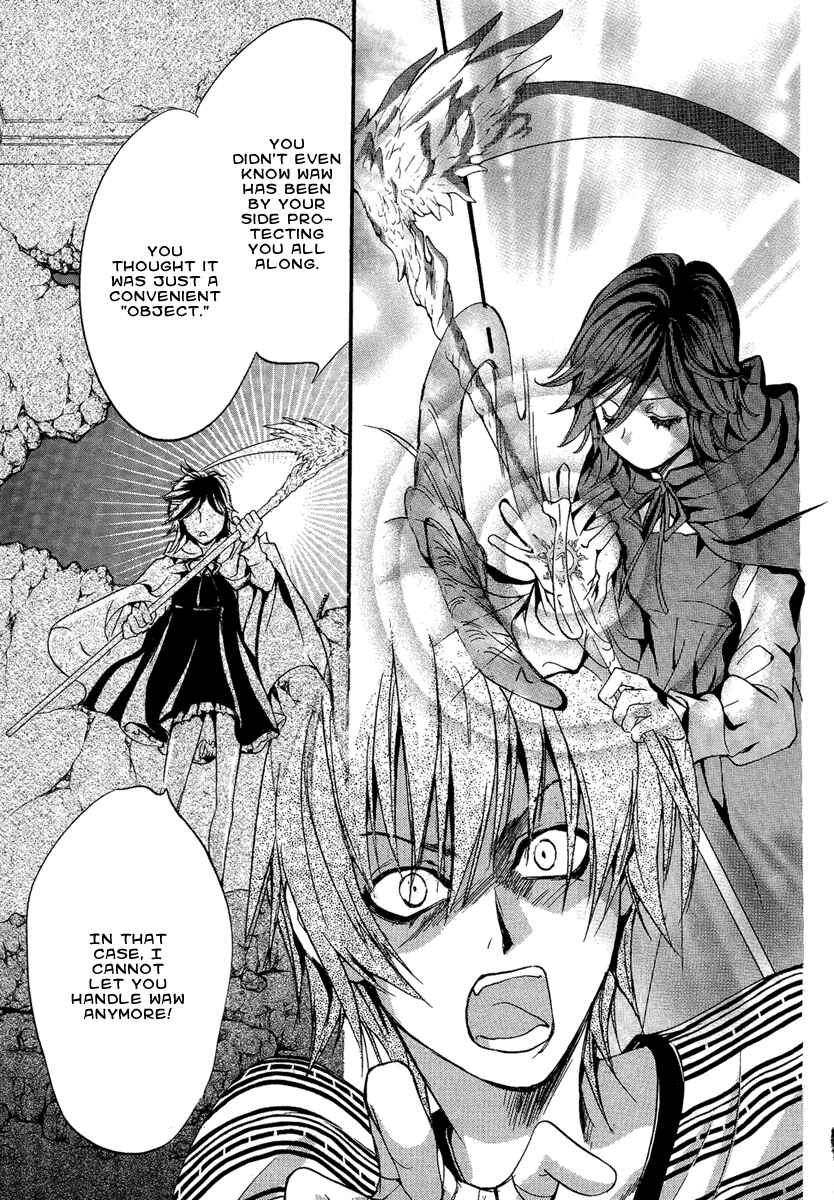 Page 13 Chapter 14 Demon from Afar