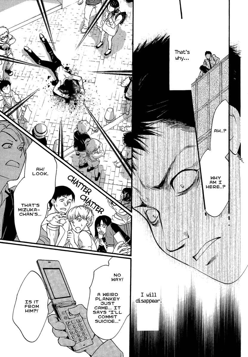 Page 24 Chapter 14 Demon from Afar