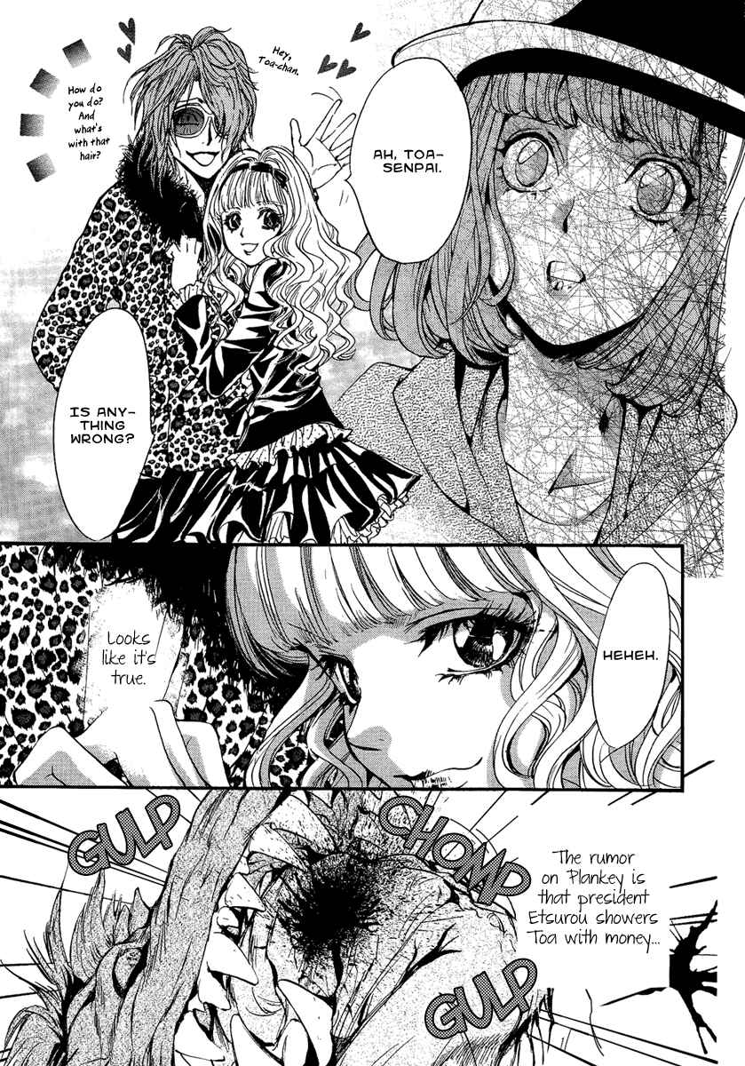 Page 28 Chapter 14 Demon from Afar