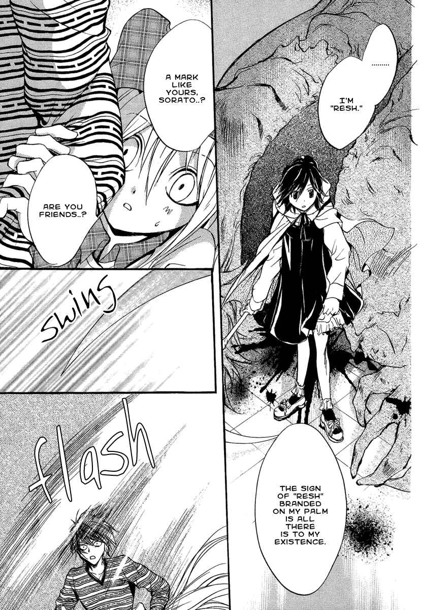 Page 3 Chapter 14 Demon from Afar