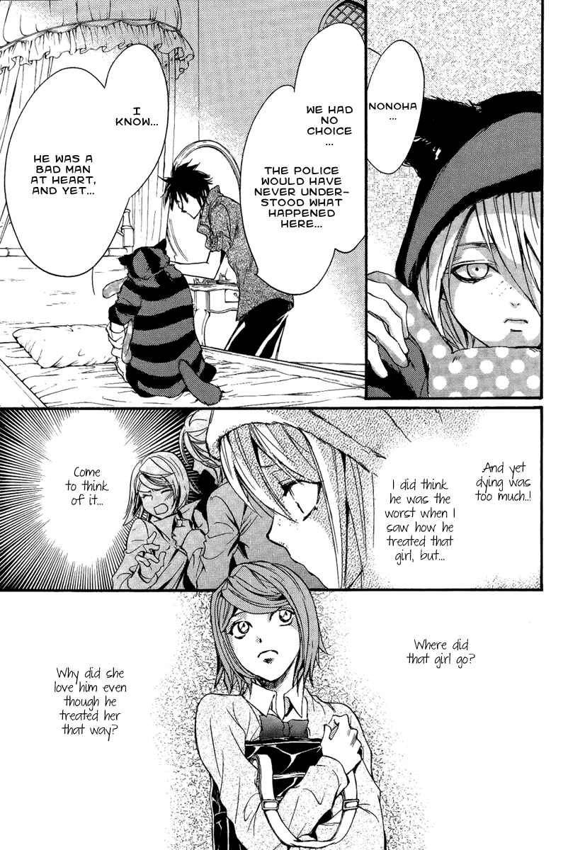 Page 30 Chapter 14 Demon from Afar