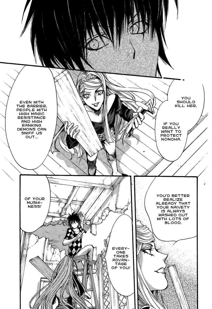 Page 32 Chapter 14 Demon from Afar