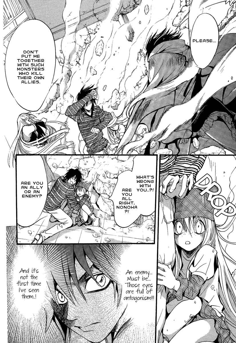 Page 4 Chapter 14 Demon from Afar