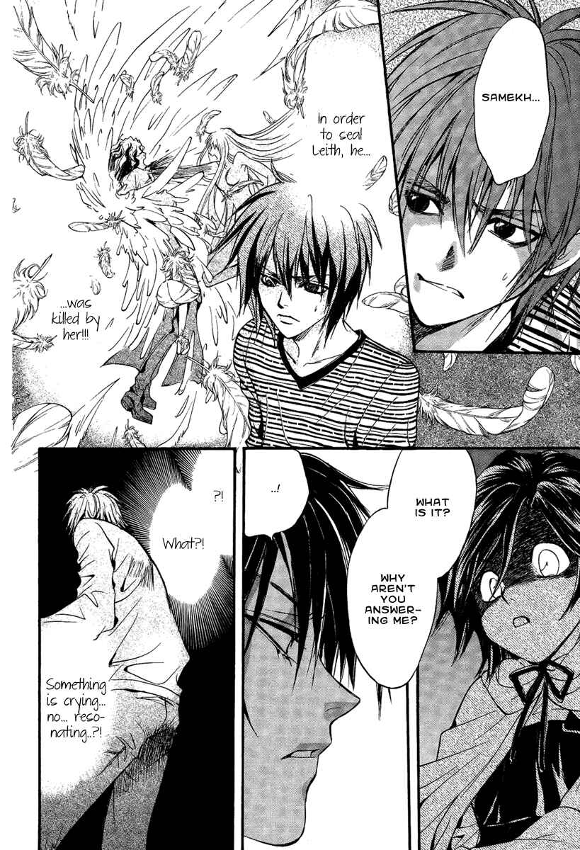 Page 6 Chapter 14 Demon from Afar