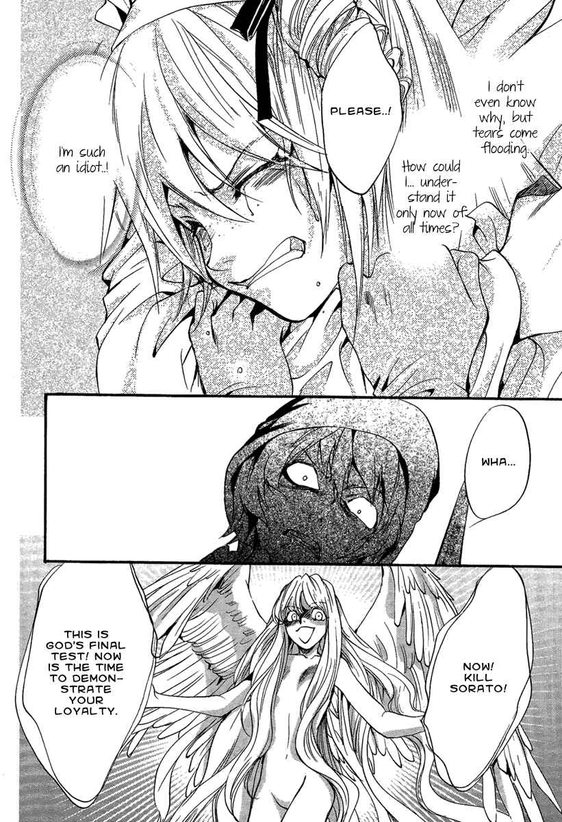 Page 17 Chapter 10 Demon from Afar
