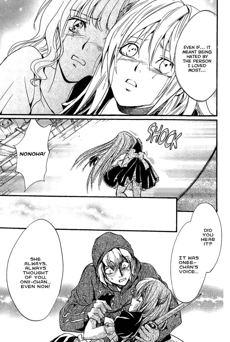 Page 34 Chapter 10 Demon from Afar
