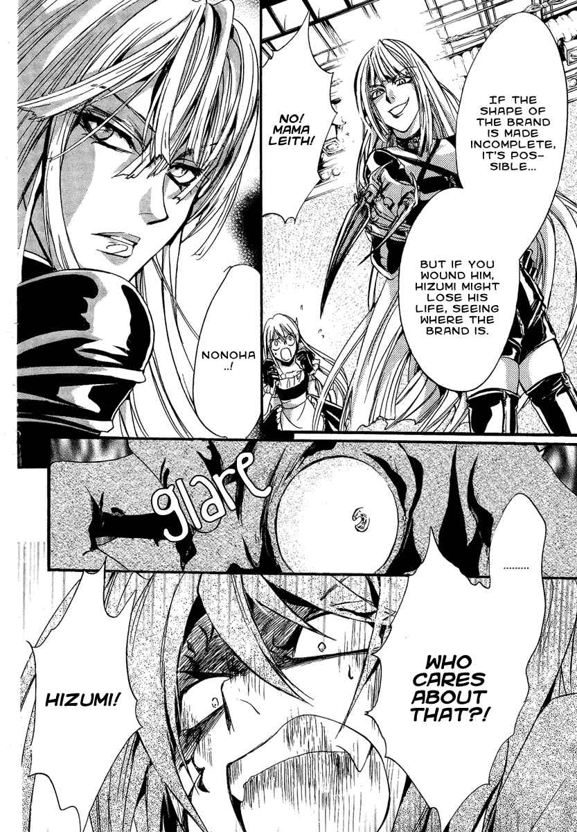 Page 37 Chapter 10 Demon from Afar