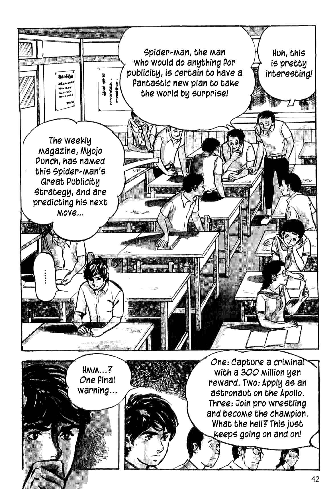Page 45 Chapter 8 Spider-Man: The Manga