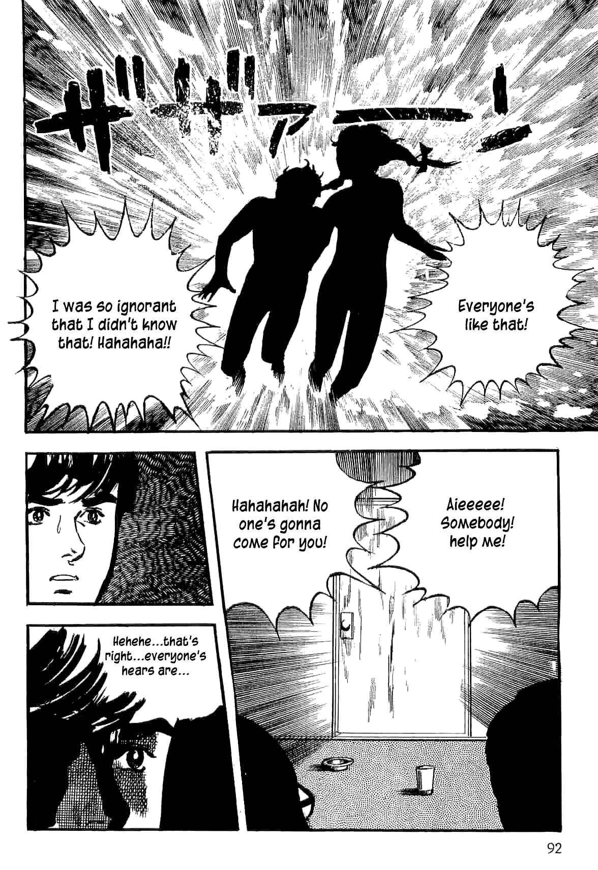 Page 93 Chapter 8 Spider-Man: The Manga