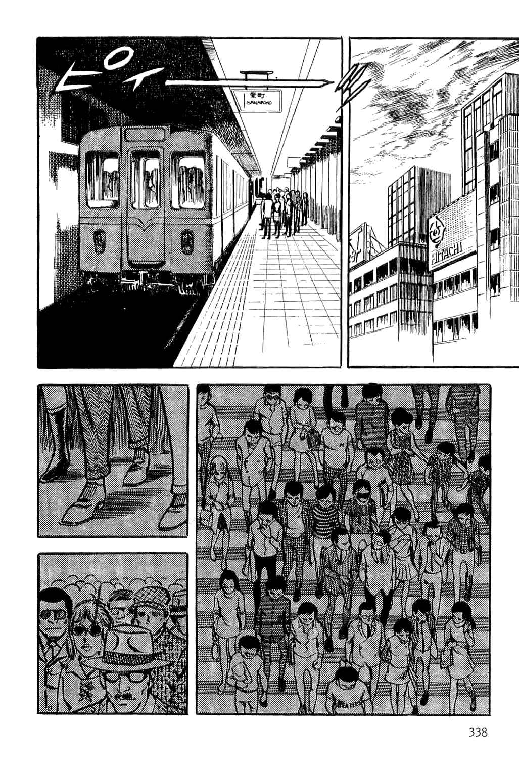 Page 27 Chapter 4 Spider-Man: The Manga