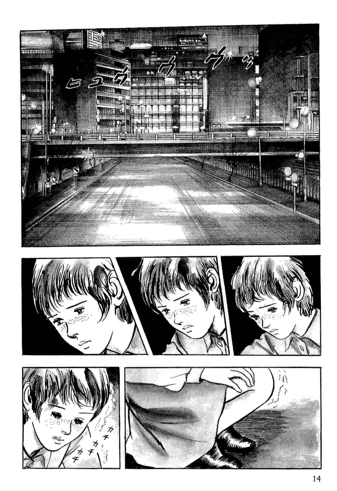 Page 14 Chapter 10 Spider-Man: The Manga