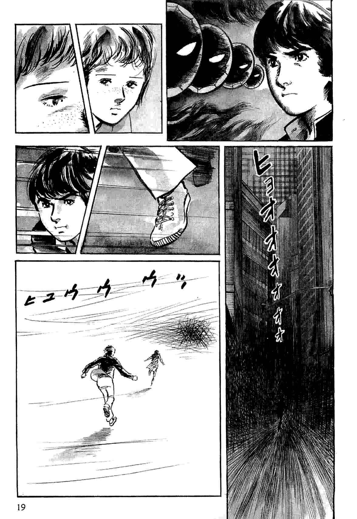 Page 19 Chapter 10 Spider-Man: The Manga