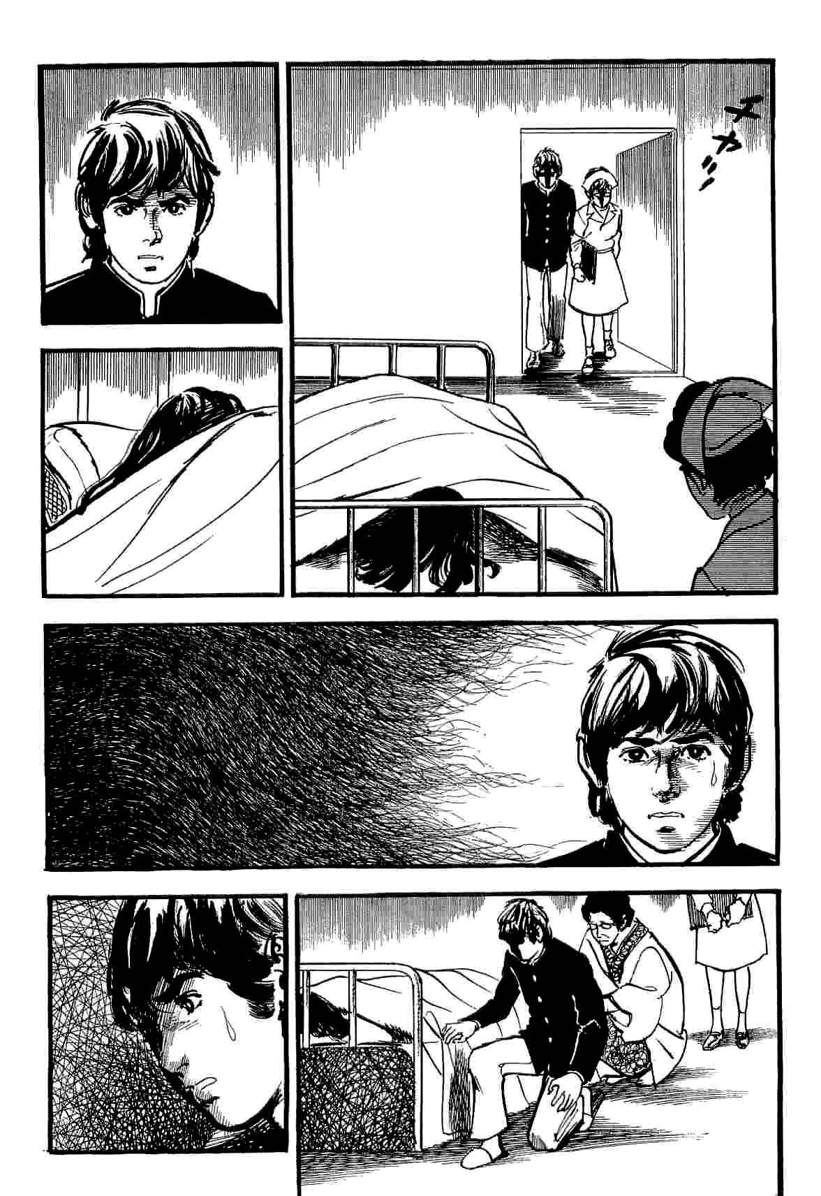 Page 23 Chapter 11 Spider-Man: The Manga
