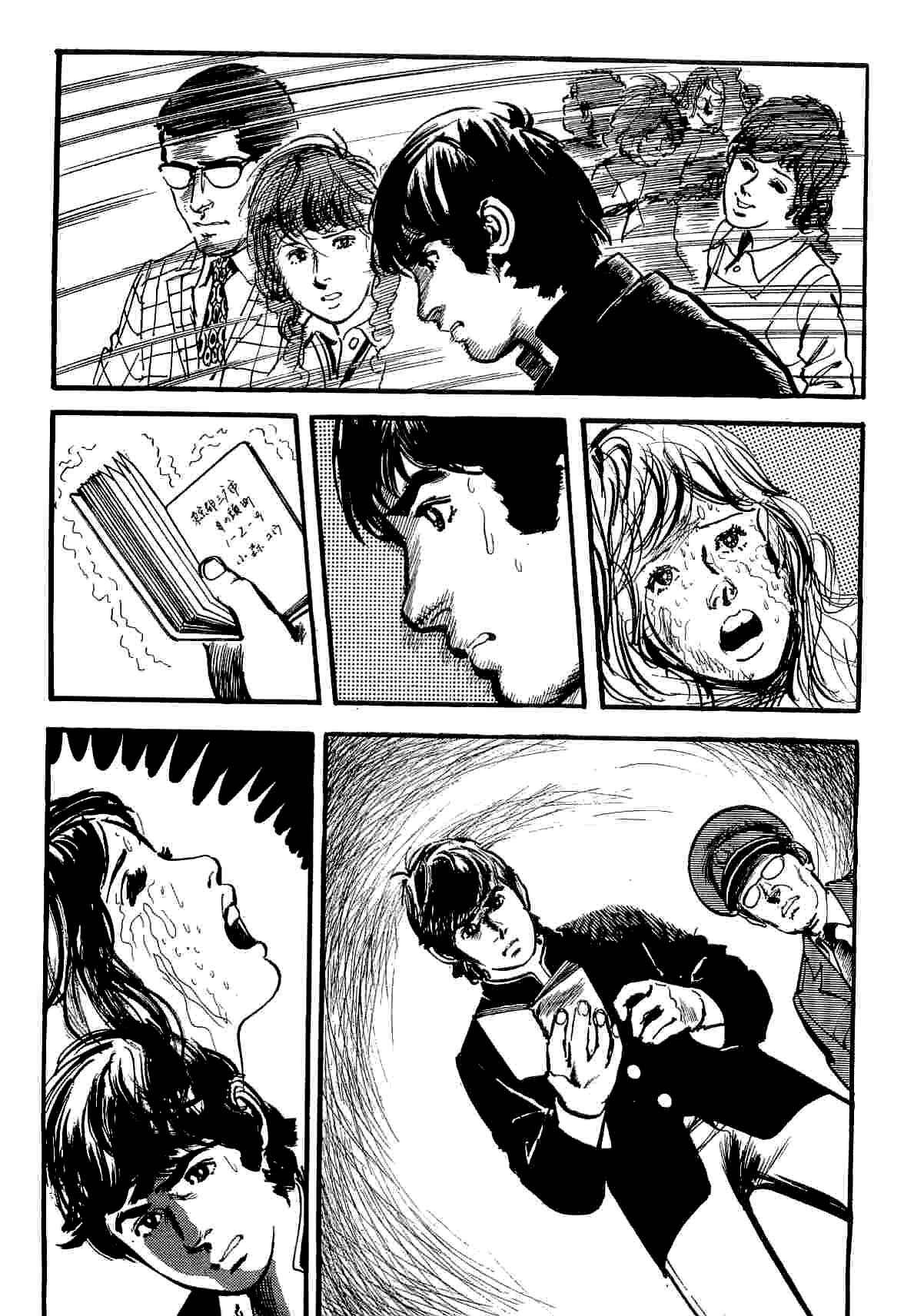 Page 32 Chapter 11 Spider-Man: The Manga