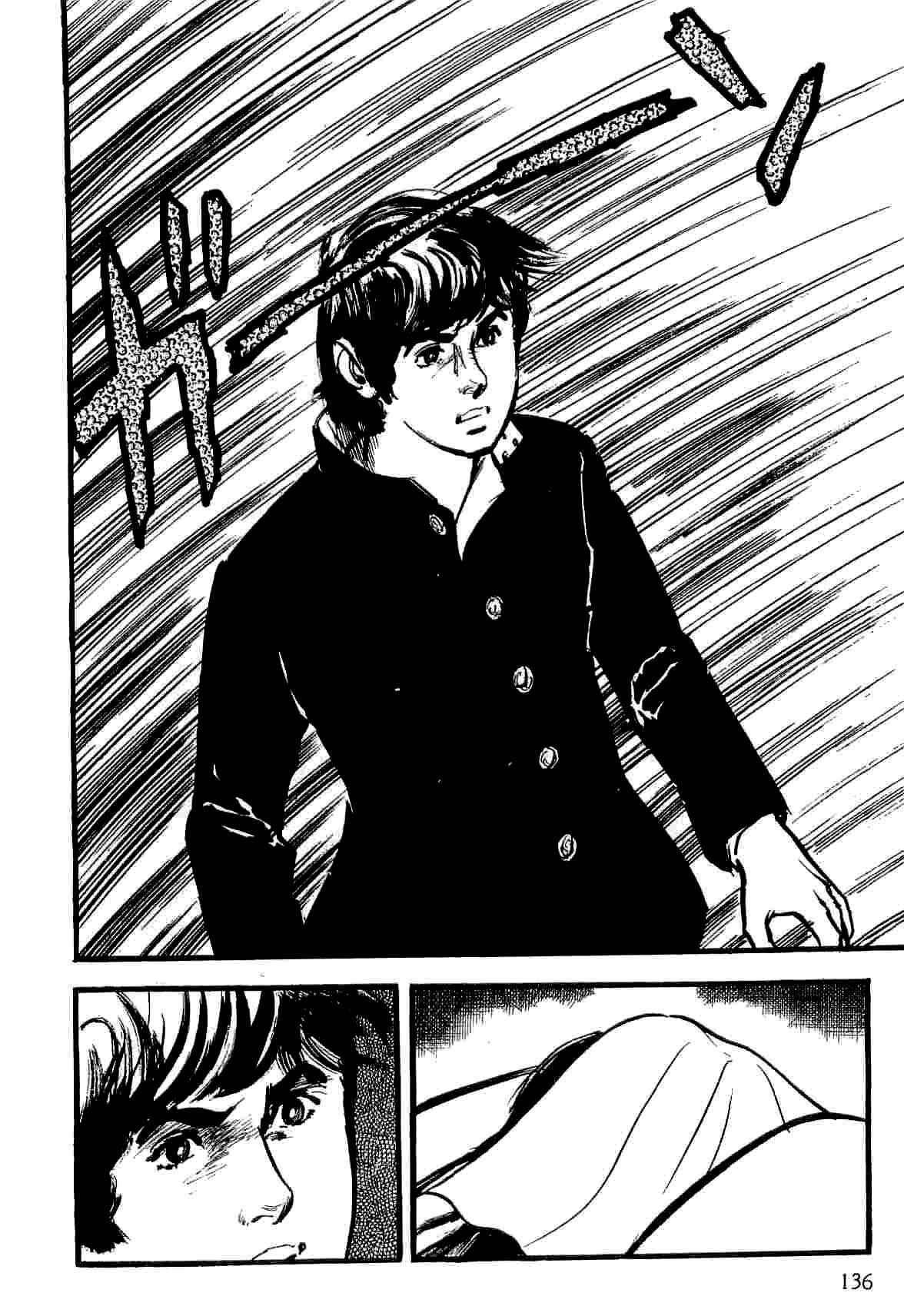 Page 37 Chapter 11 Spider-Man: The Manga