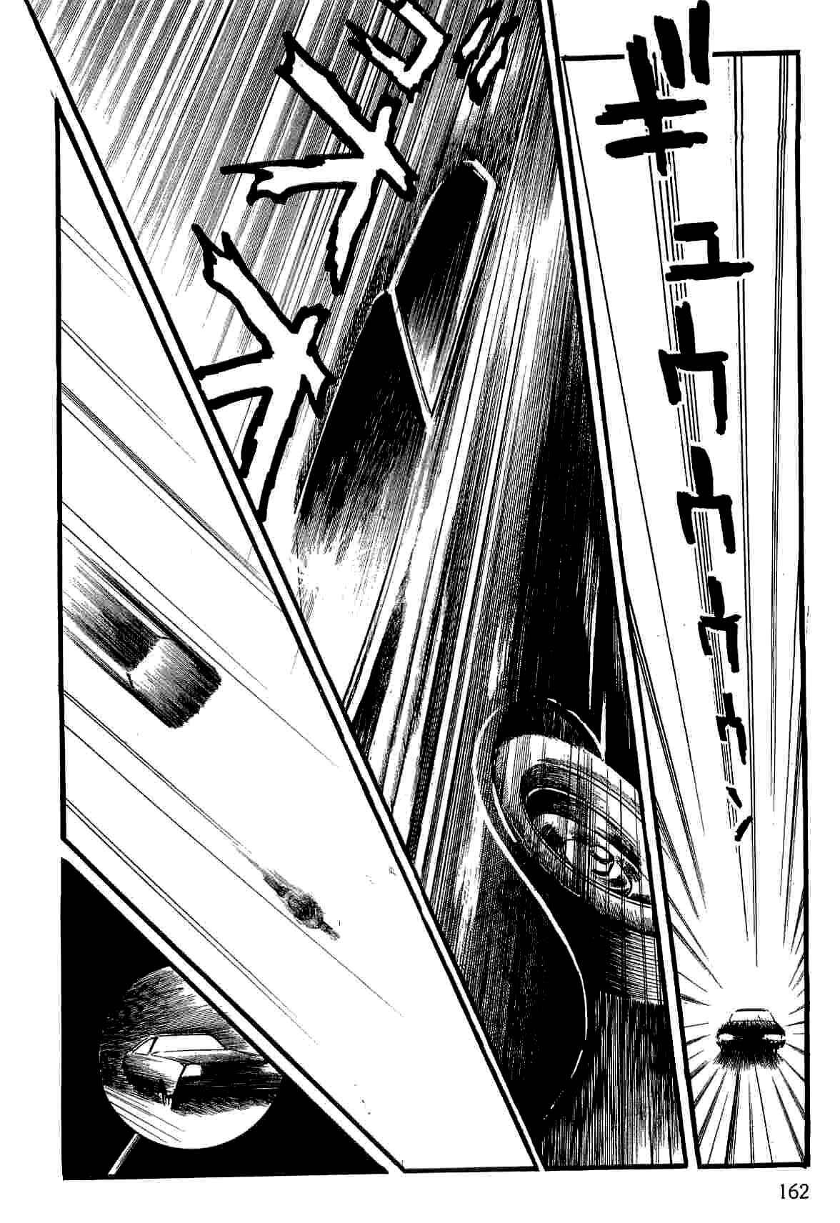 Page 63 Chapter 11 Spider-Man: The Manga