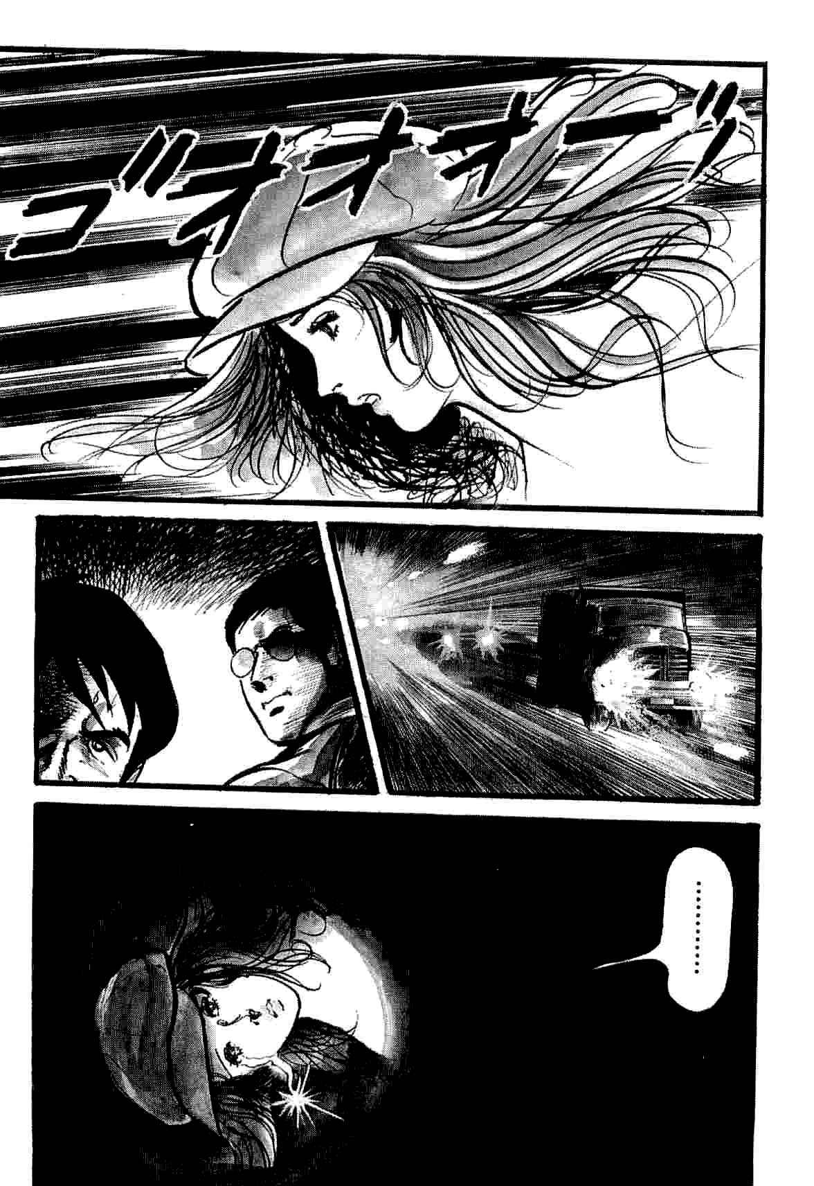 Page 7 Chapter 11 Spider-Man: The Manga