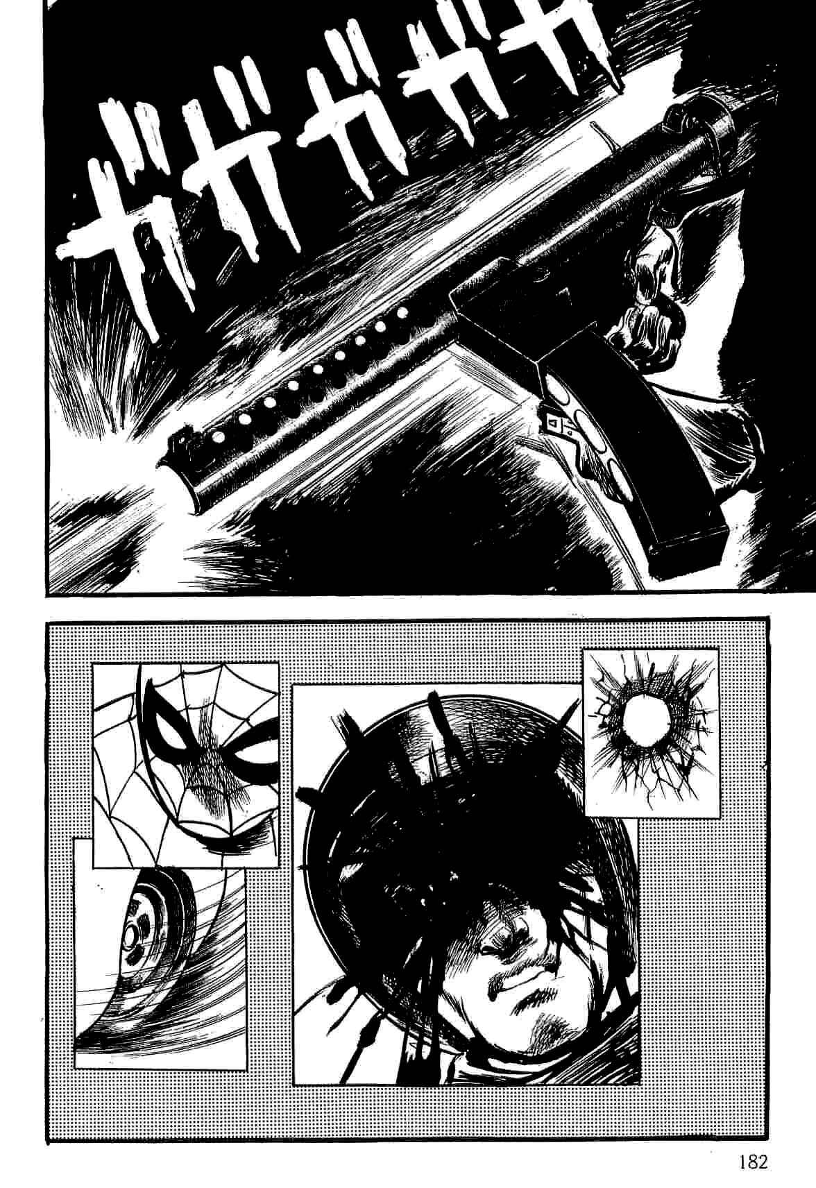 Page 82 Chapter 11 Spider-Man: The Manga