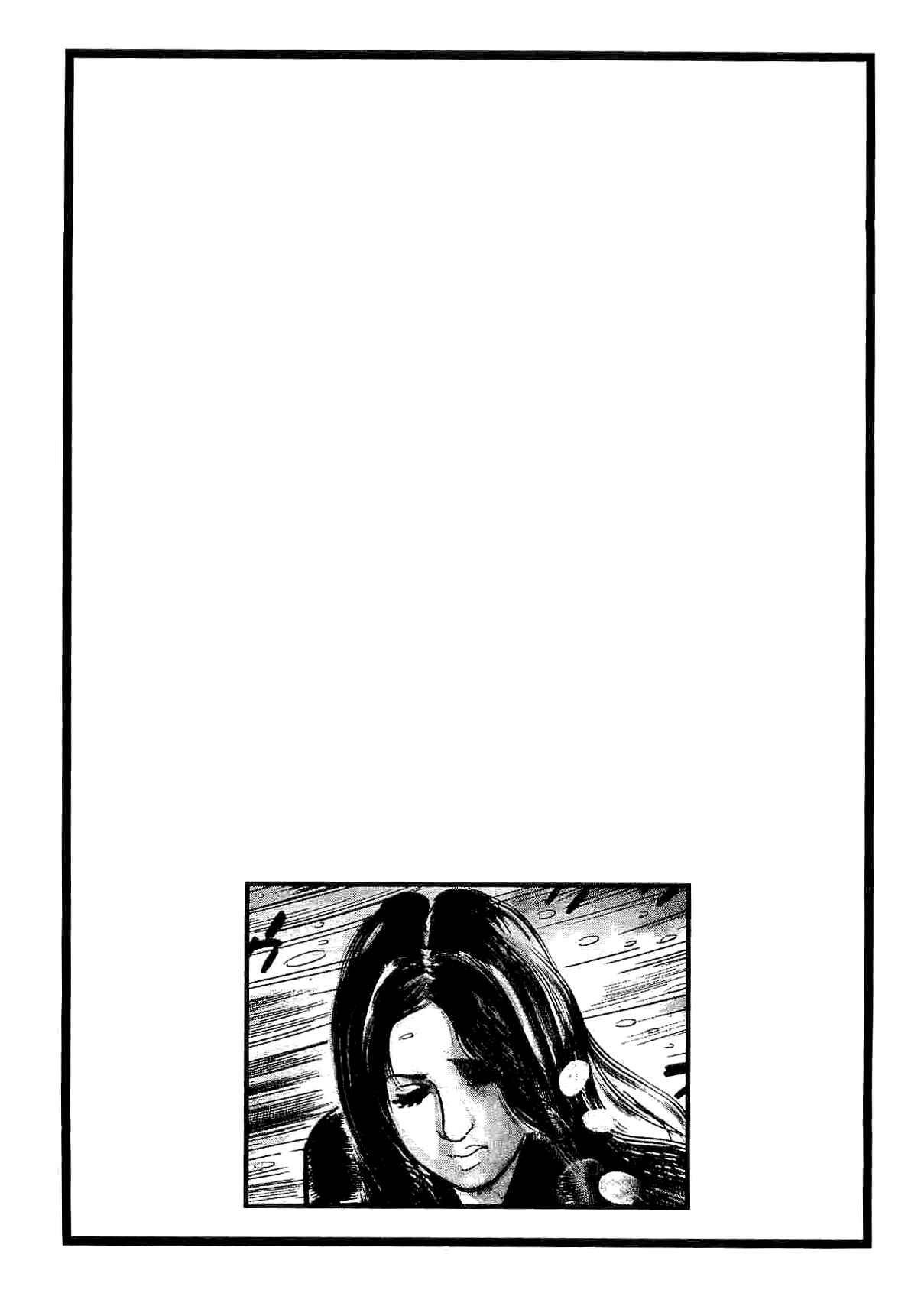 Page 1 Chapter 9 Spider-Man: The Manga