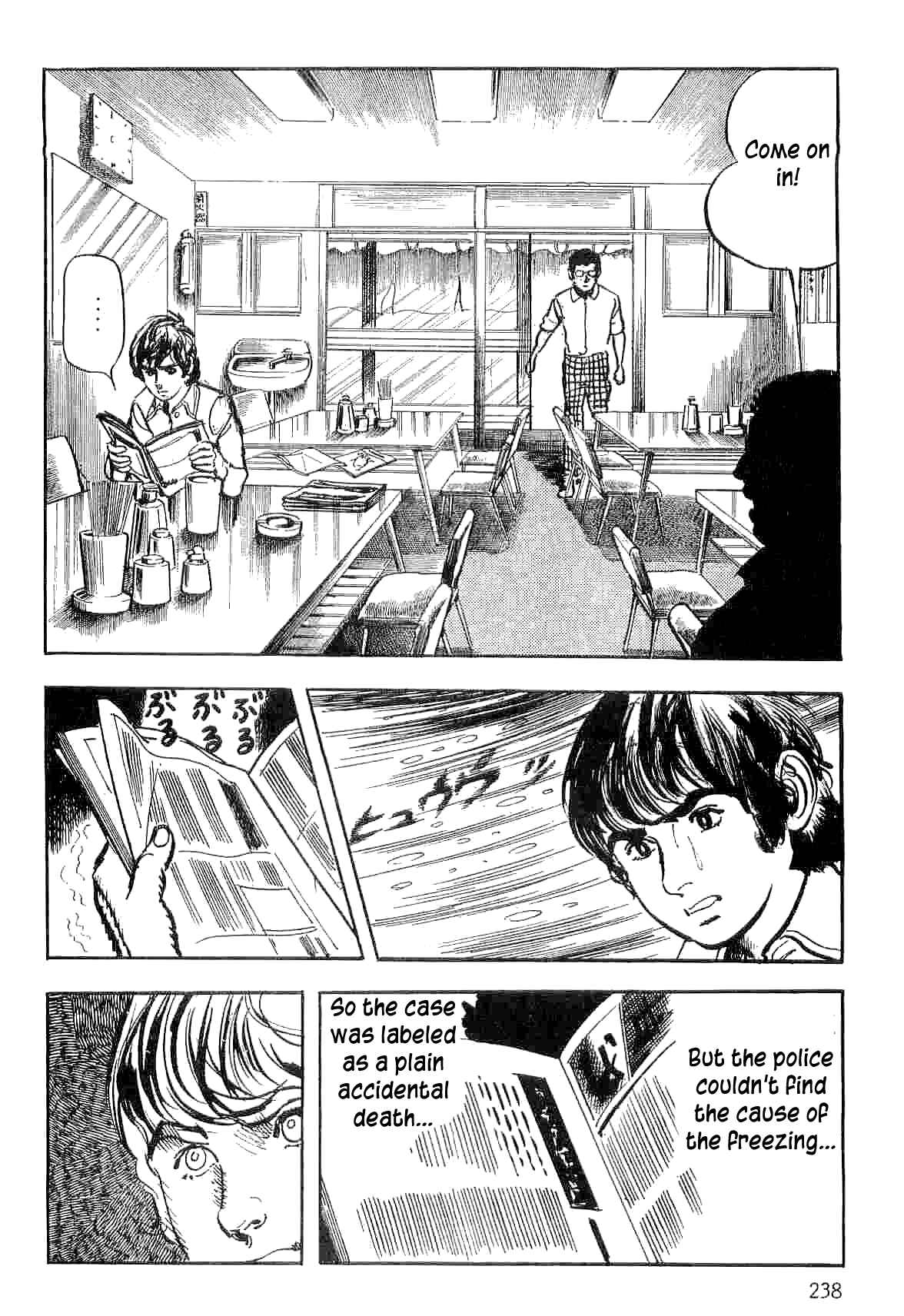 Page 33 Chapter 9 Spider-Man: The Manga