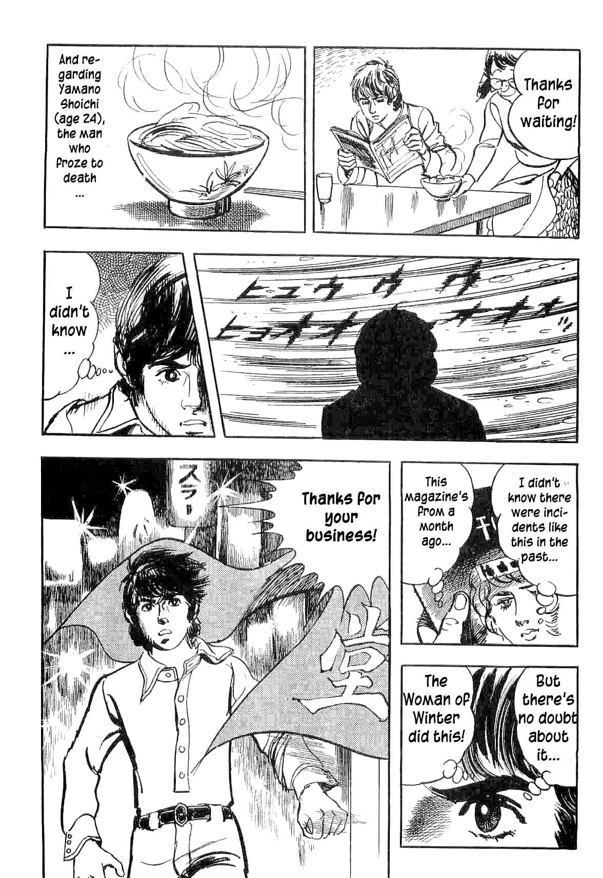 Page 34 Chapter 9 Spider-Man: The Manga