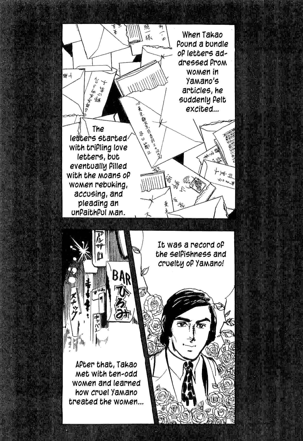 Page 45 Chapter 9 Spider-Man: The Manga
