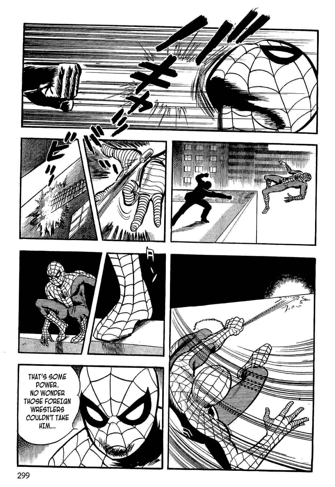 Page 109 Chapter 12 Spider-Man: The Manga