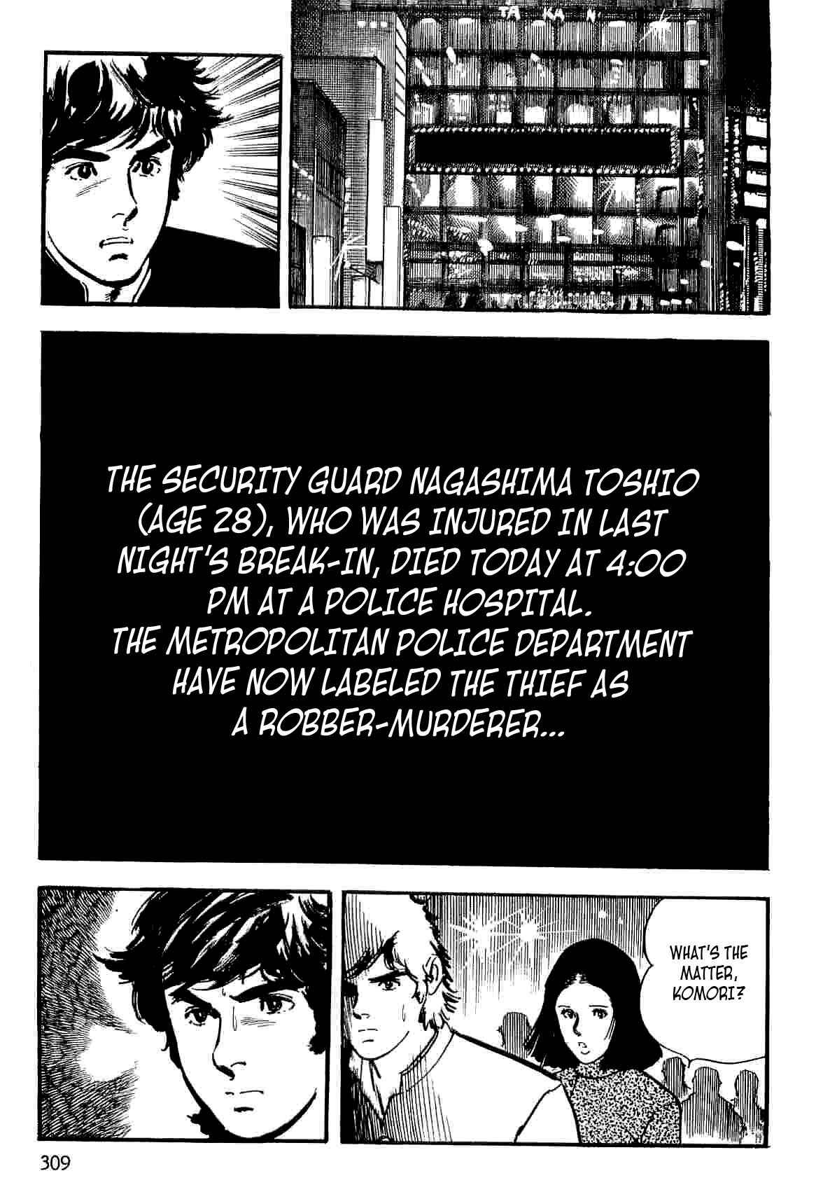 Page 119 Chapter 12 Spider-Man: The Manga