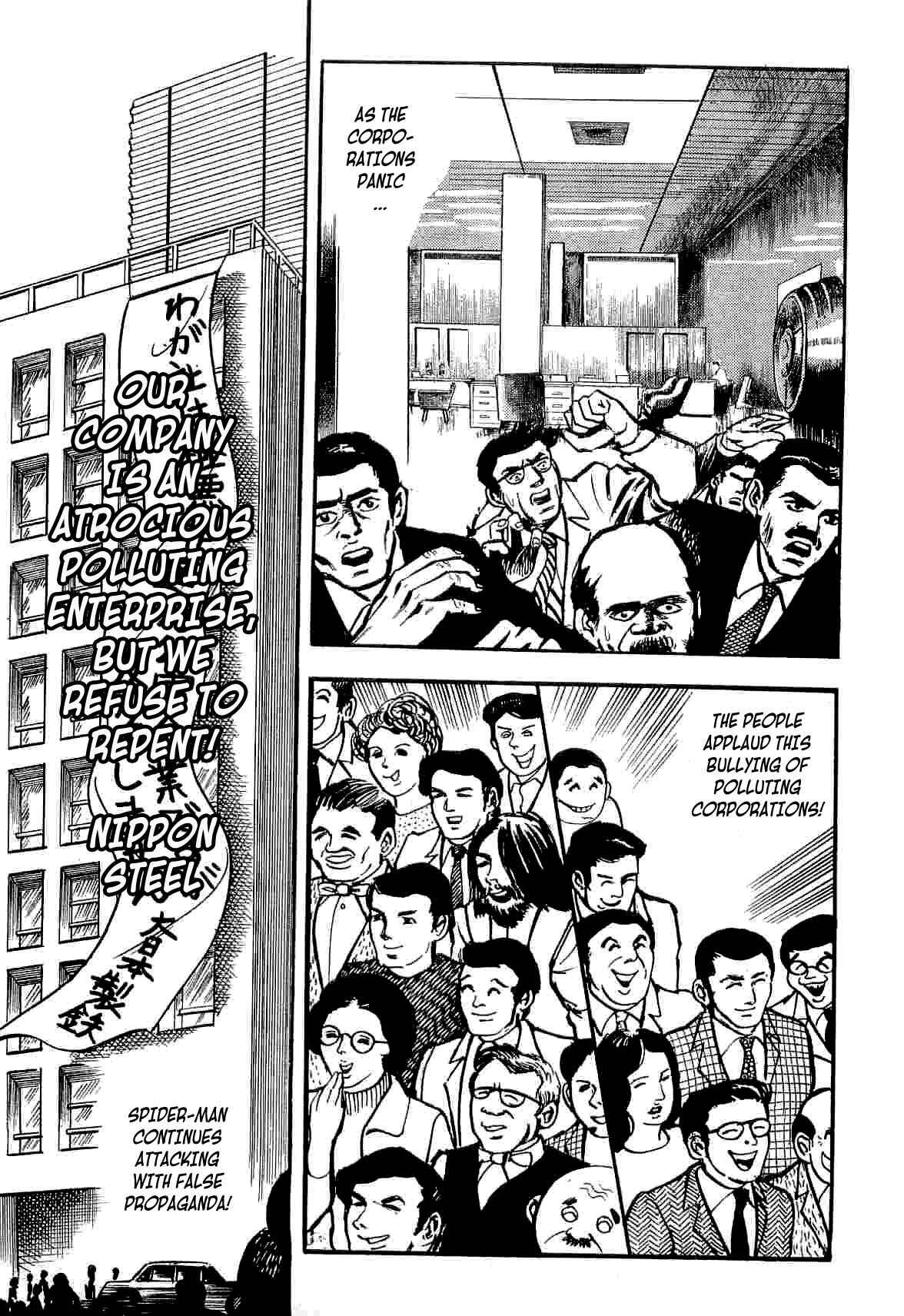Page 125 Chapter 12 Spider-Man: The Manga