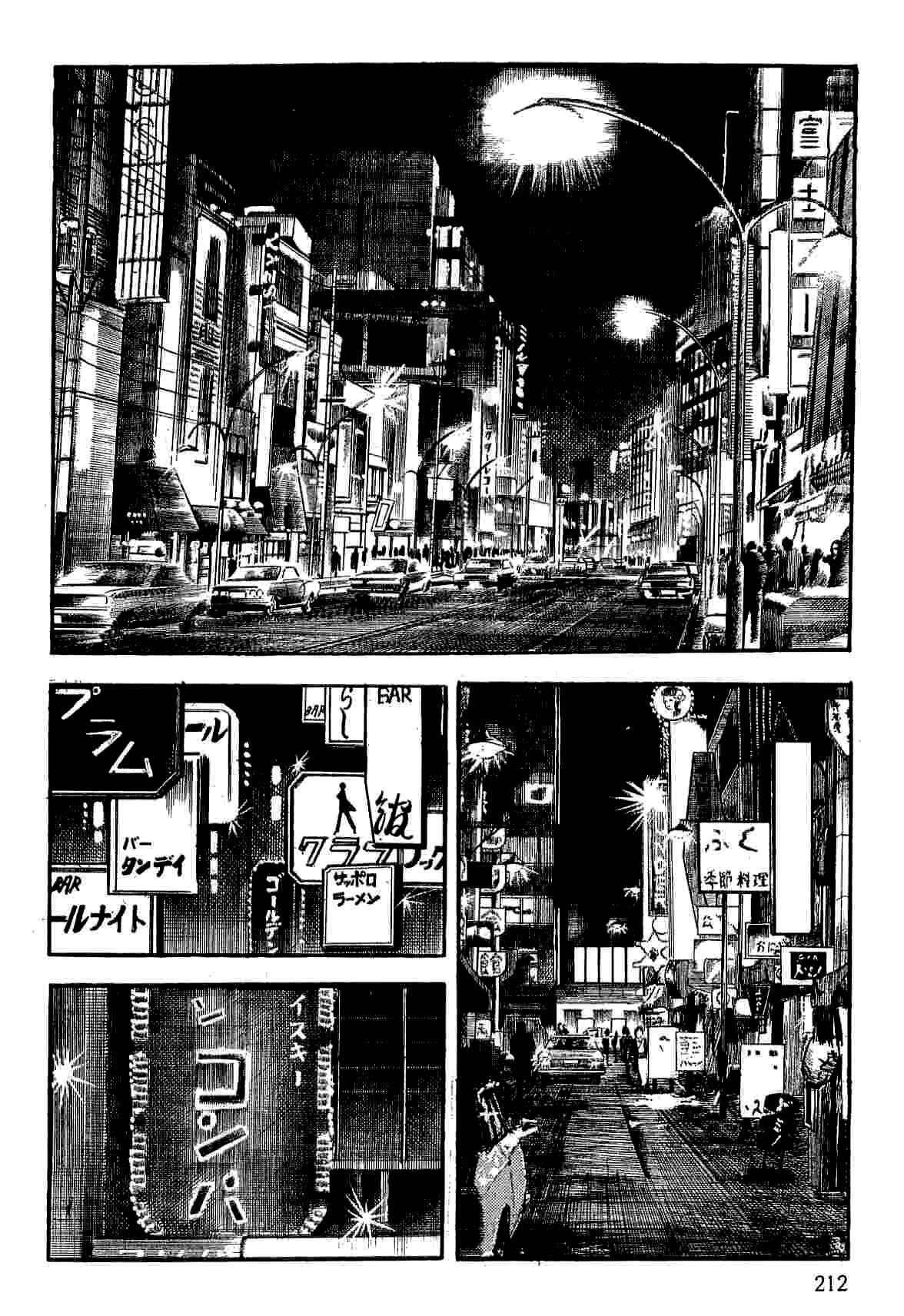 Page 25 Chapter 12 Spider-Man: The Manga