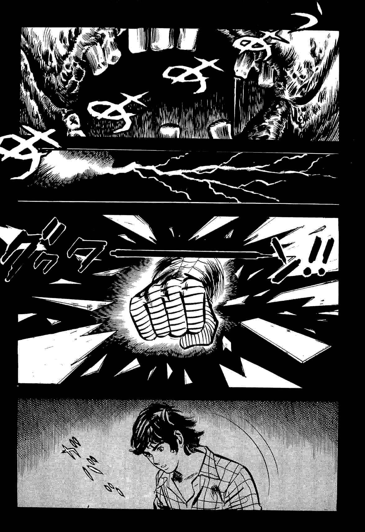 Page 71 Chapter 12 Spider-Man: The Manga