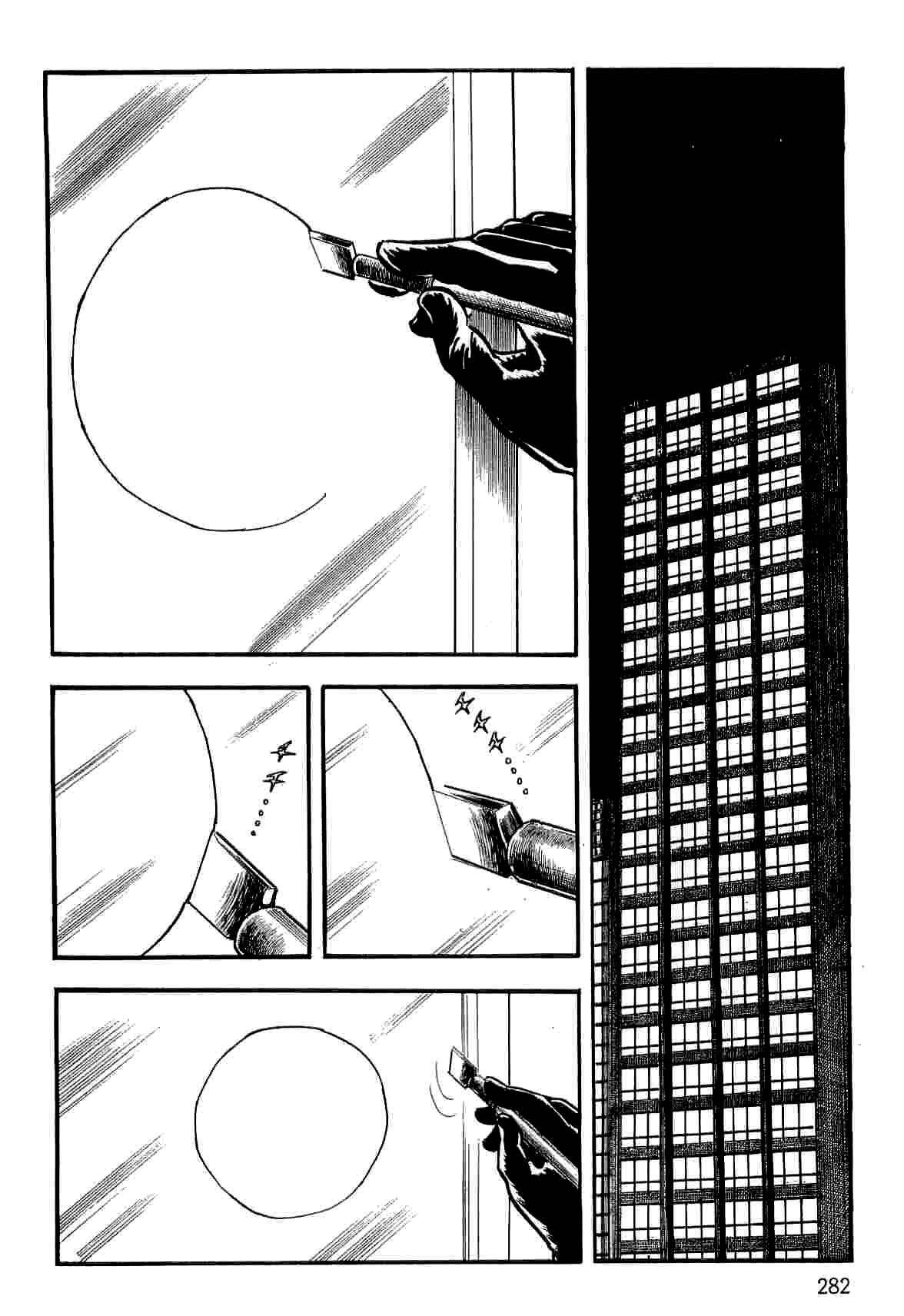 Page 93 Chapter 12 Spider-Man: The Manga