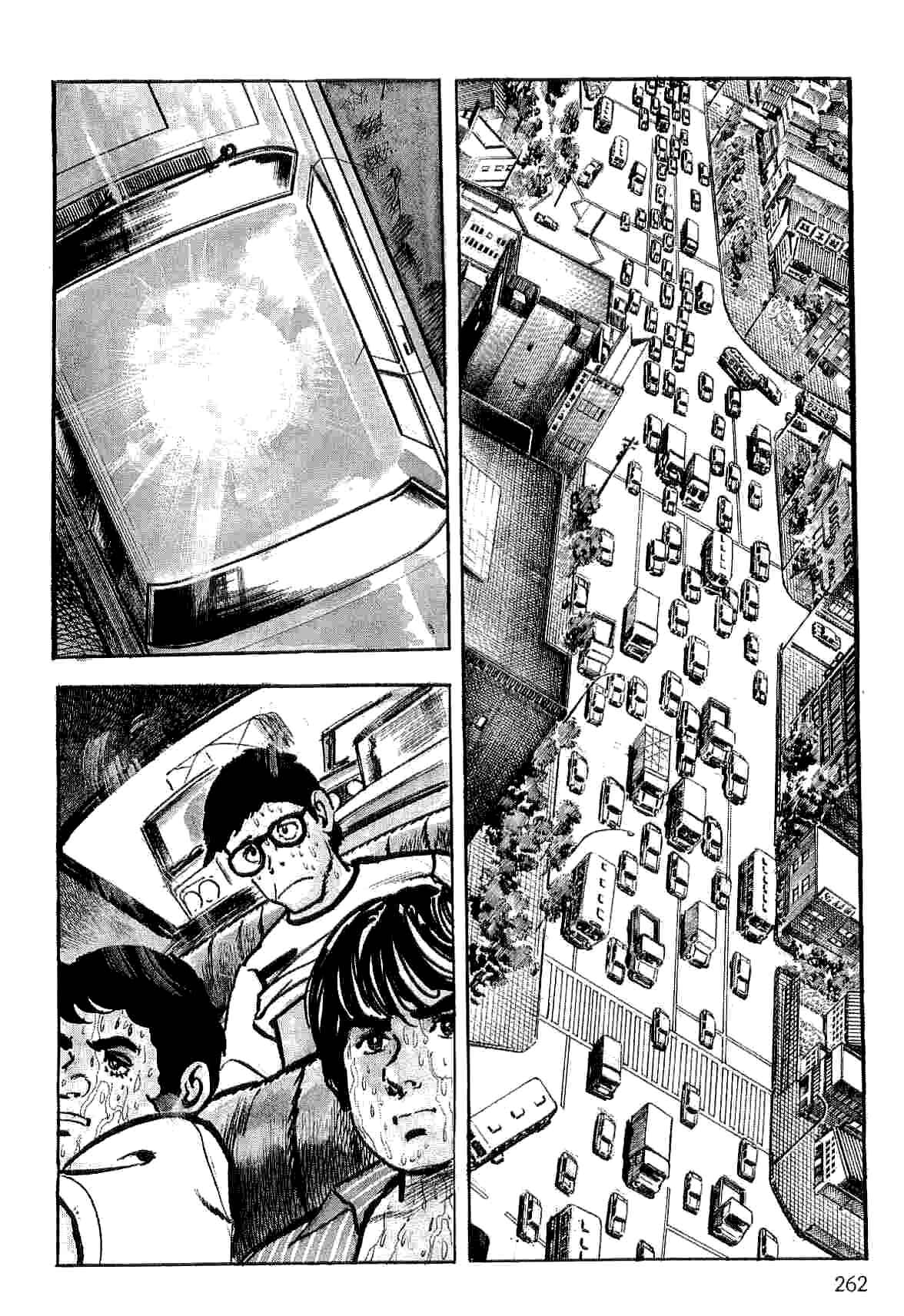 Page 4 Chapter 7 Spider-Man: The Manga