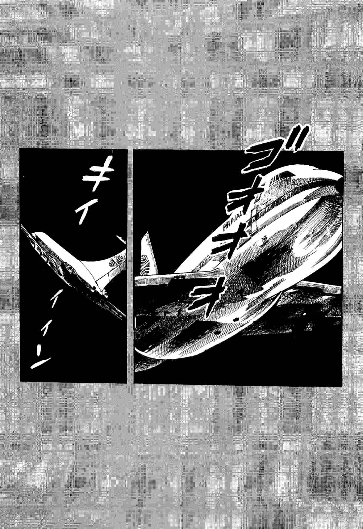 Page 50 Chapter 7 Spider-Man: The Manga