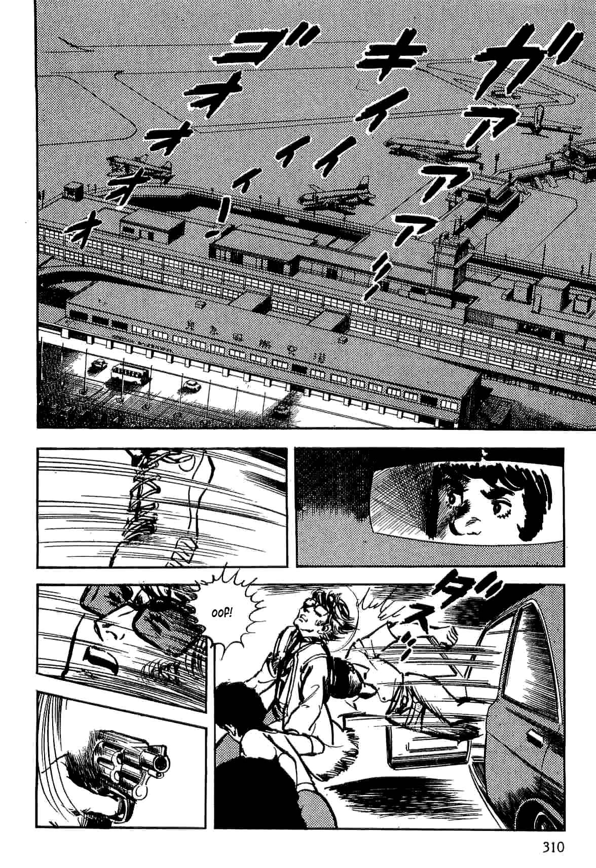 Page 51 Chapter 7 Spider-Man: The Manga