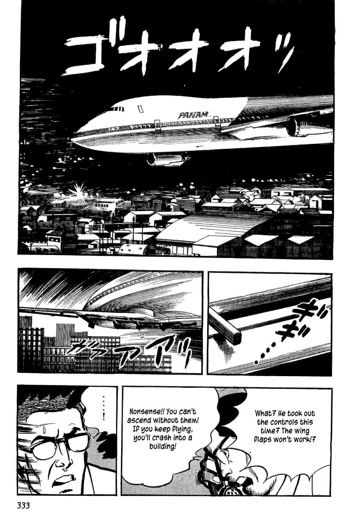 Page 73 Chapter 7 Spider-Man: The Manga